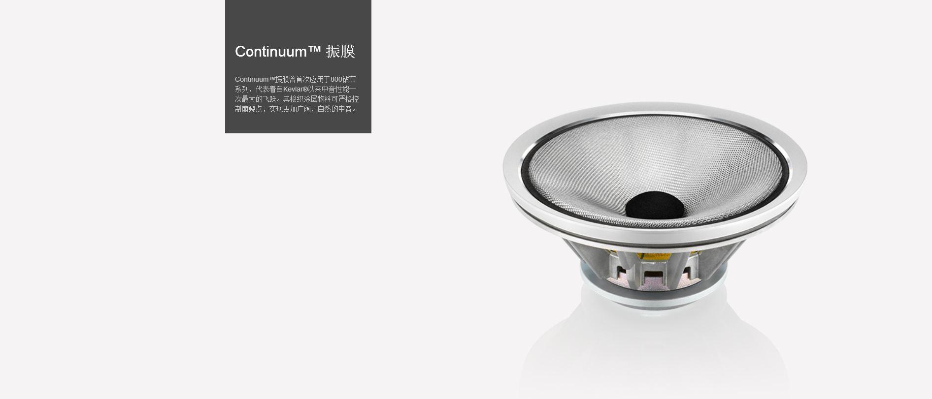 振膜8000钻.png